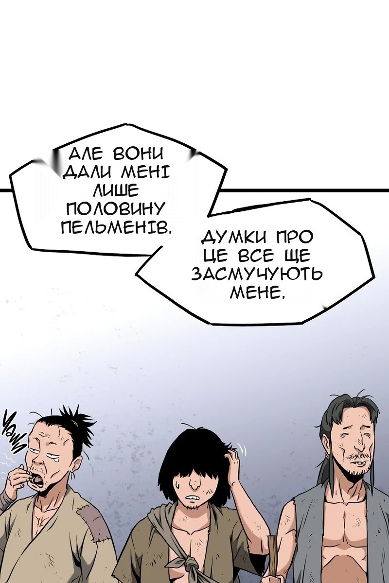 Сторінка 109