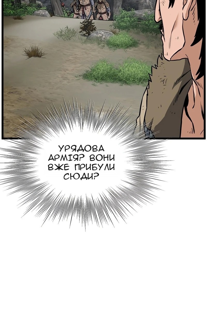 Сторінка 116