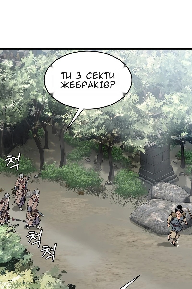 Сторінка 117