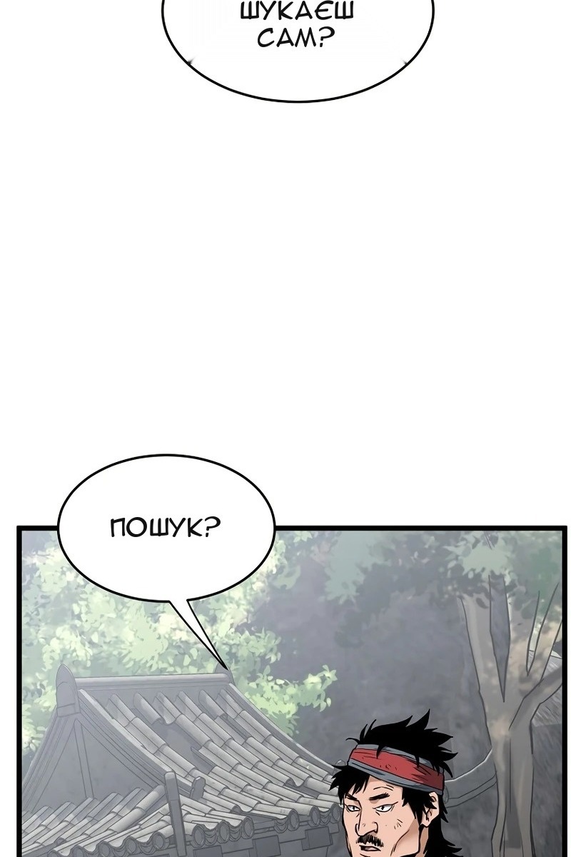 Сторінка 120