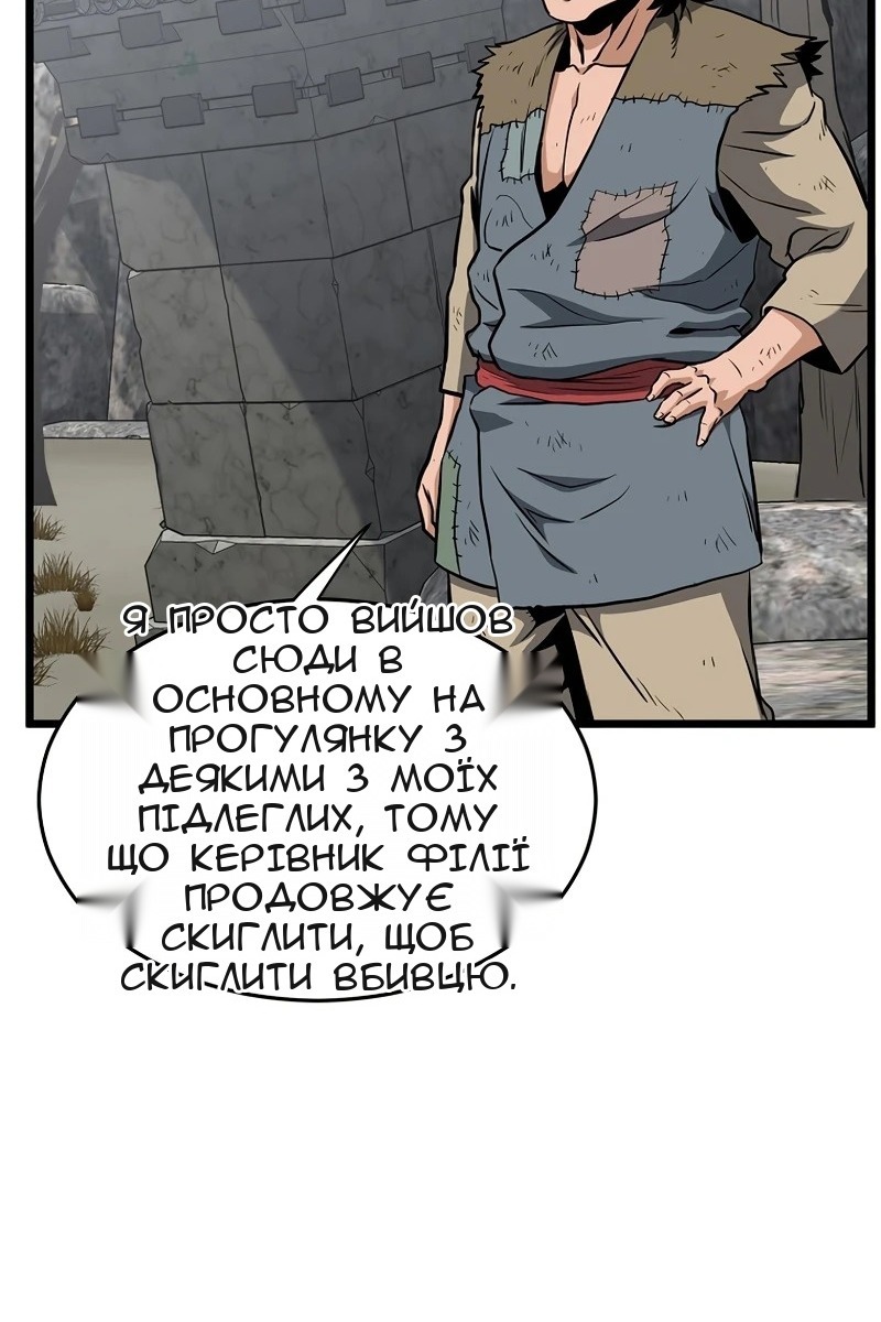 Сторінка 121