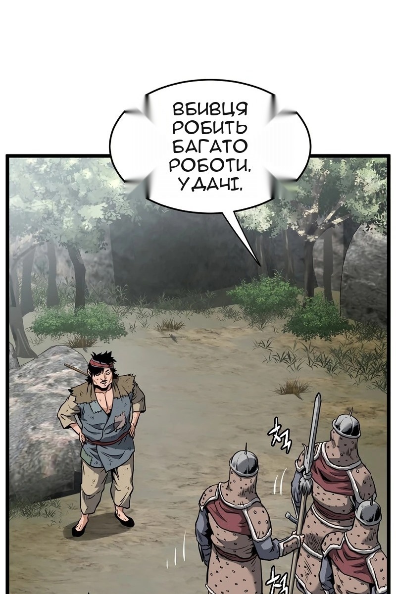 Сторінка 122