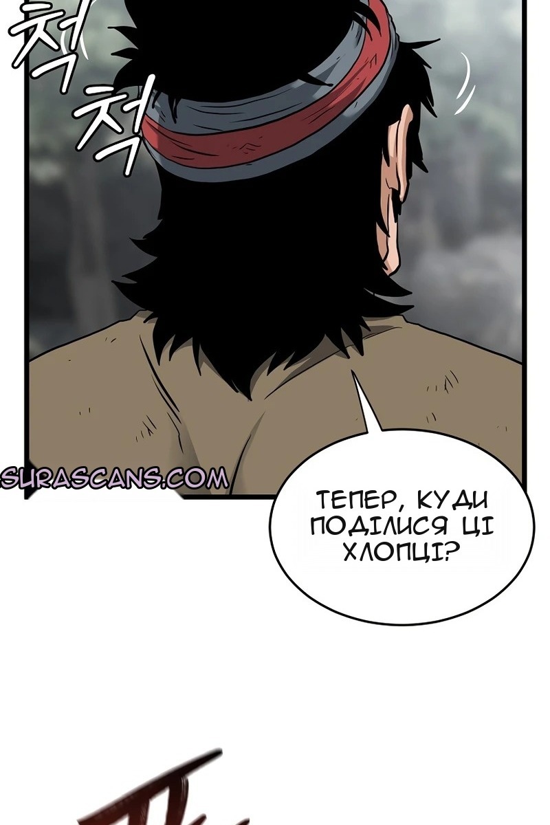 Сторінка 124
