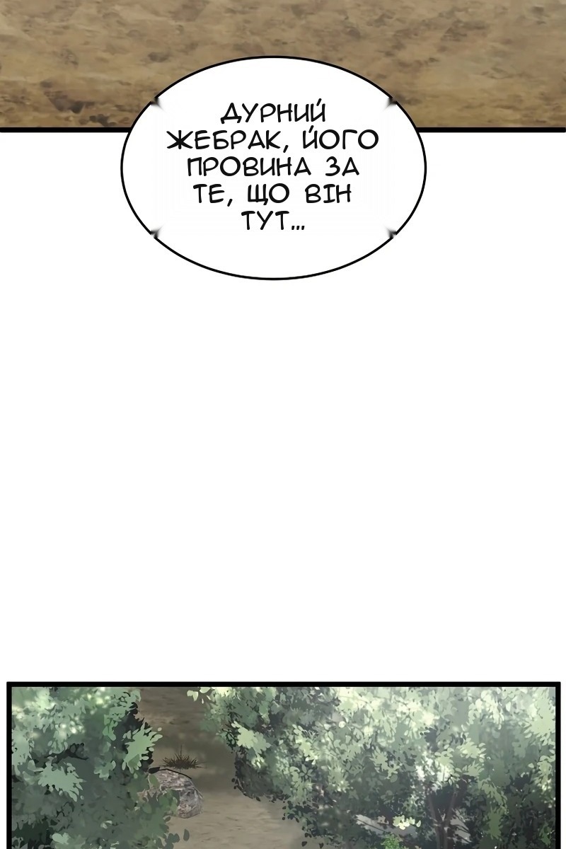 Сторінка 133