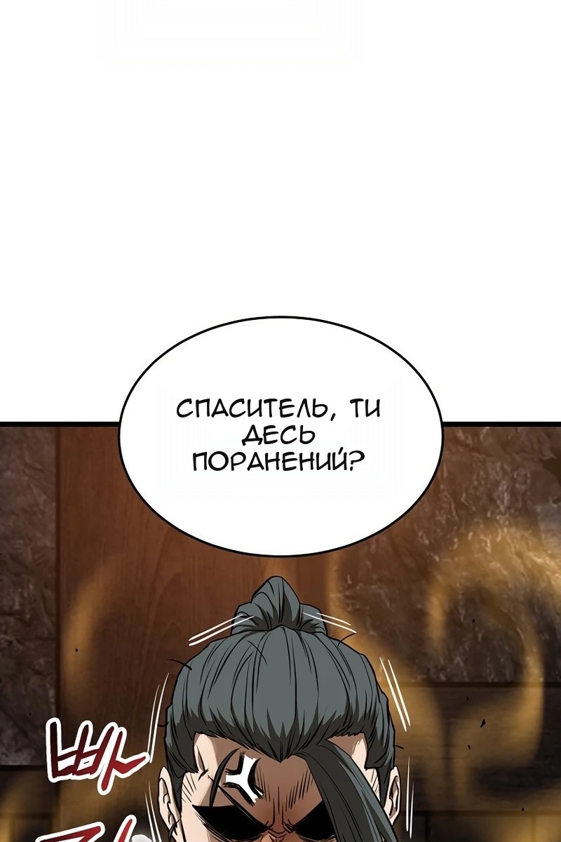 Сторінка 141