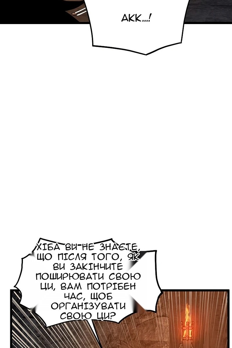Сторінка 144