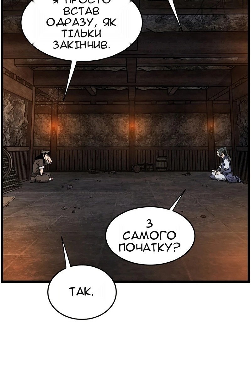 Сторінка 148