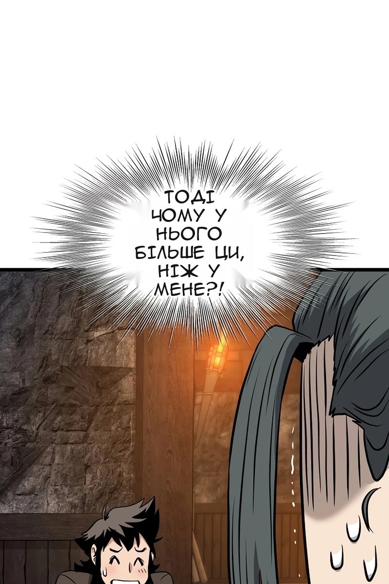 Сторінка 149