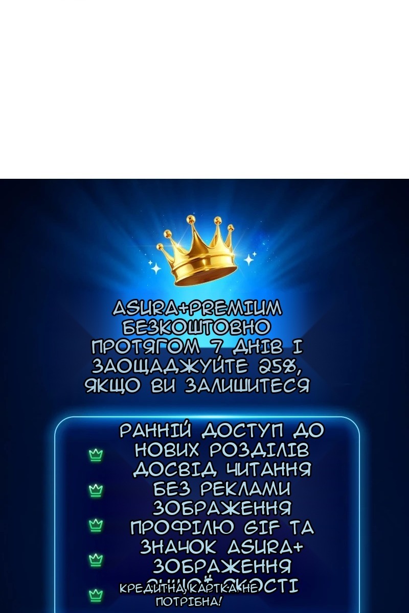 Сторінка 162