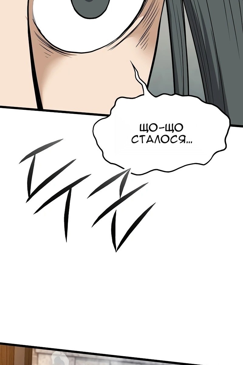 Сторінка 5
