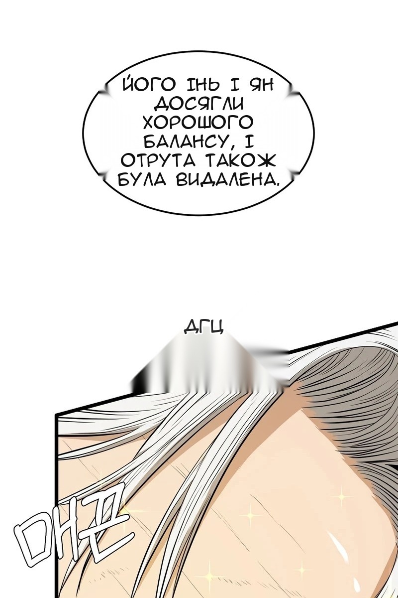 Сторінка 10
