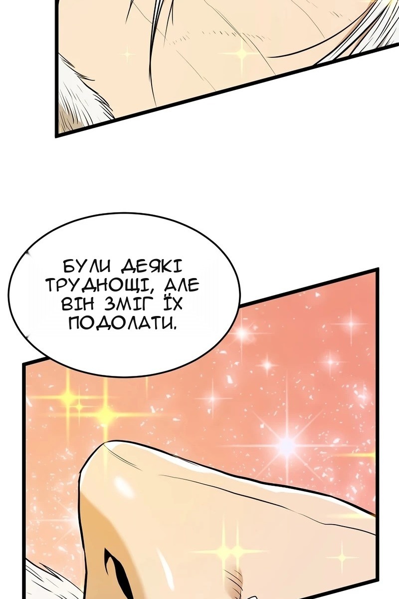 Сторінка 11