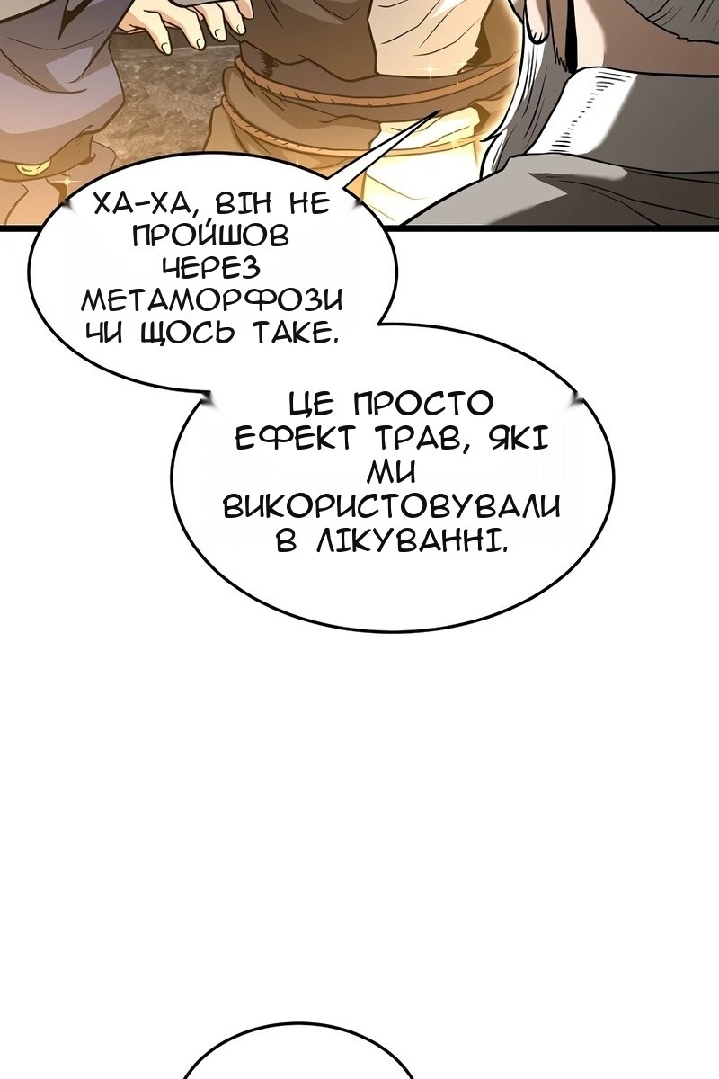 Сторінка 16