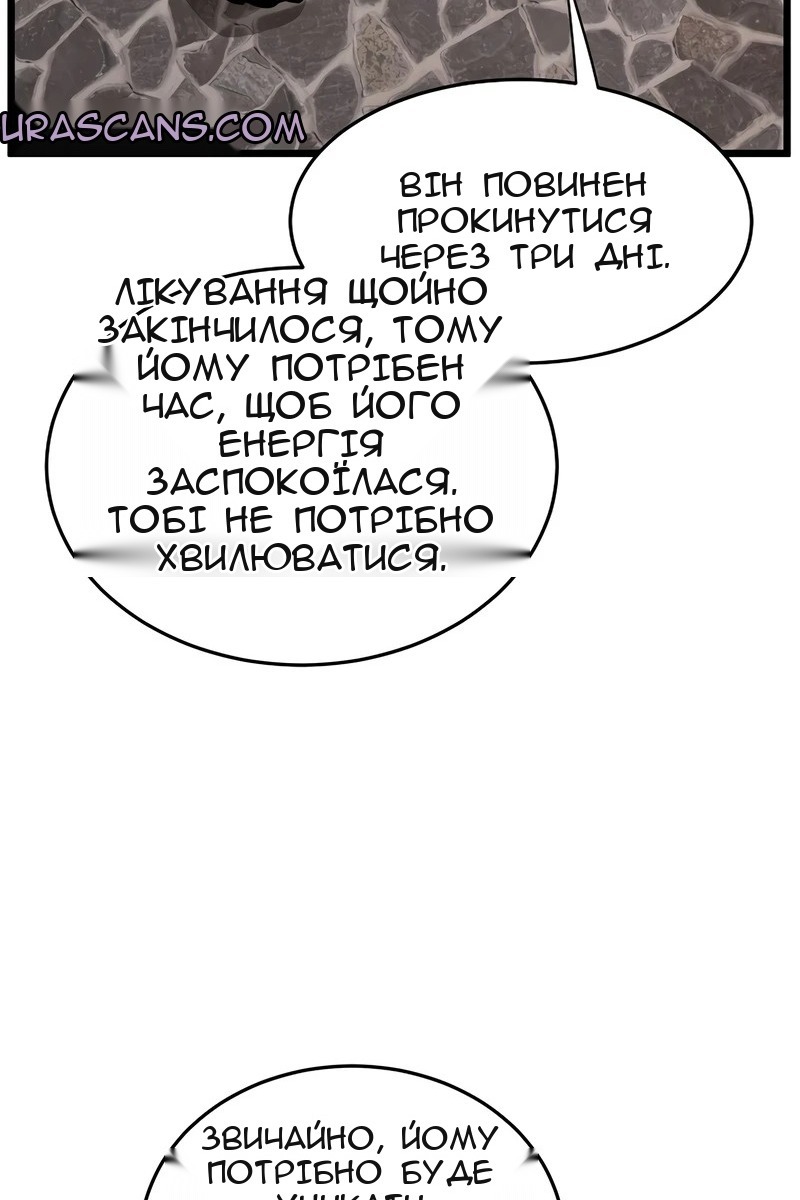 Сторінка 18