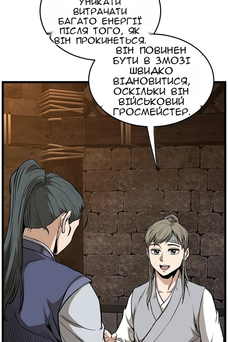 Сторінка 19