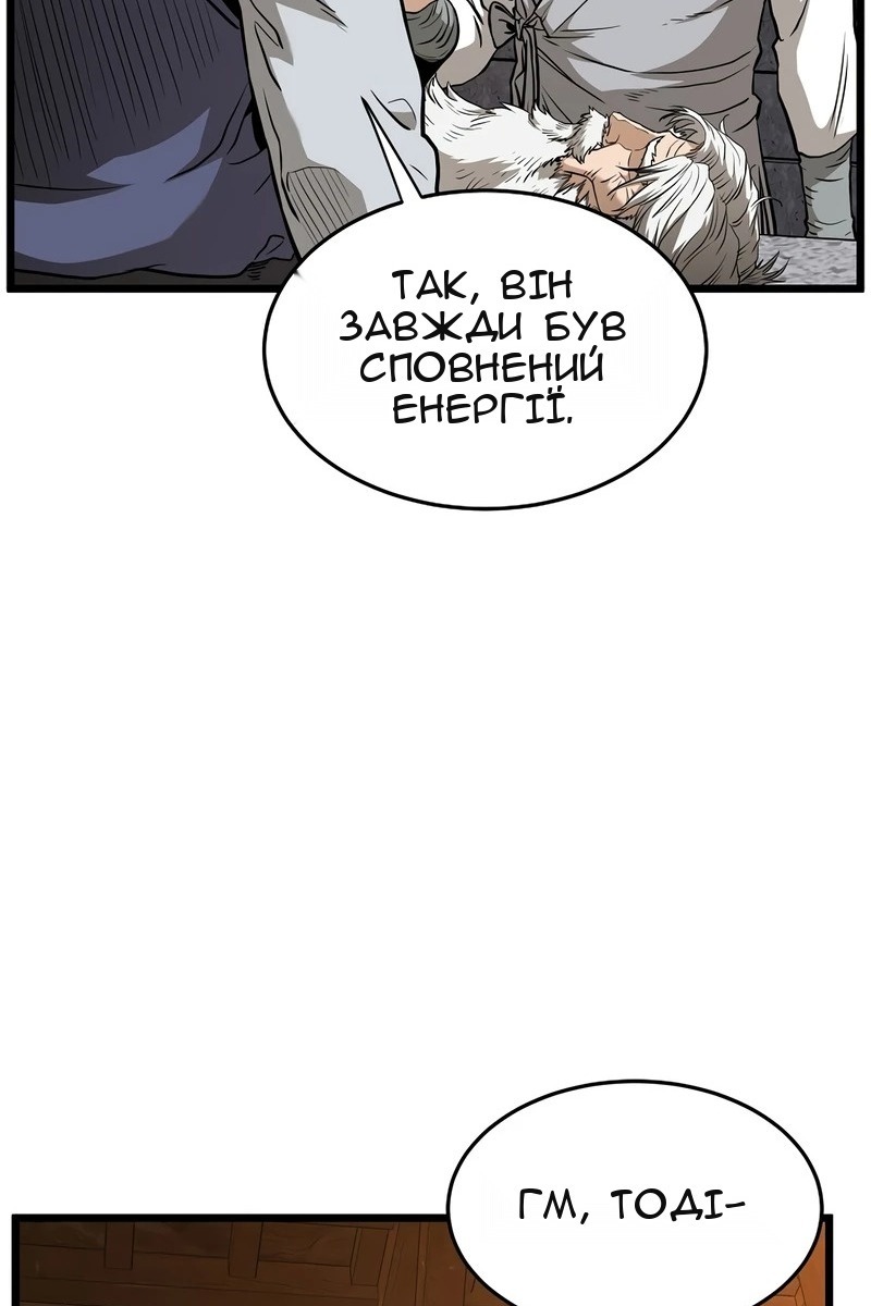 Сторінка 20