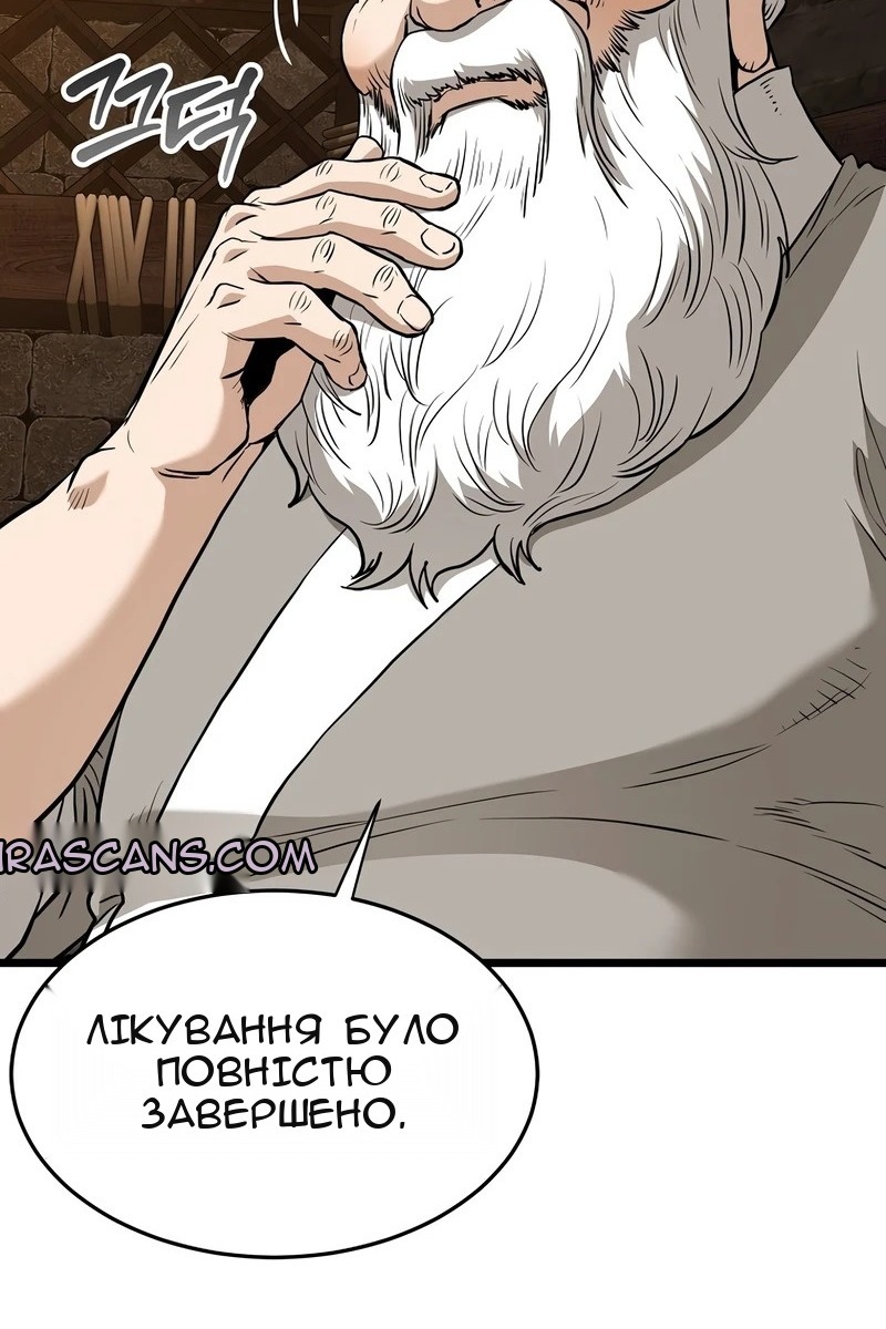 Сторінка 23