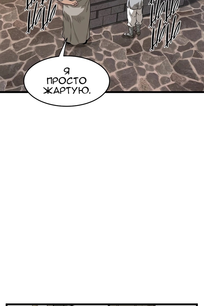 Сторінка 30