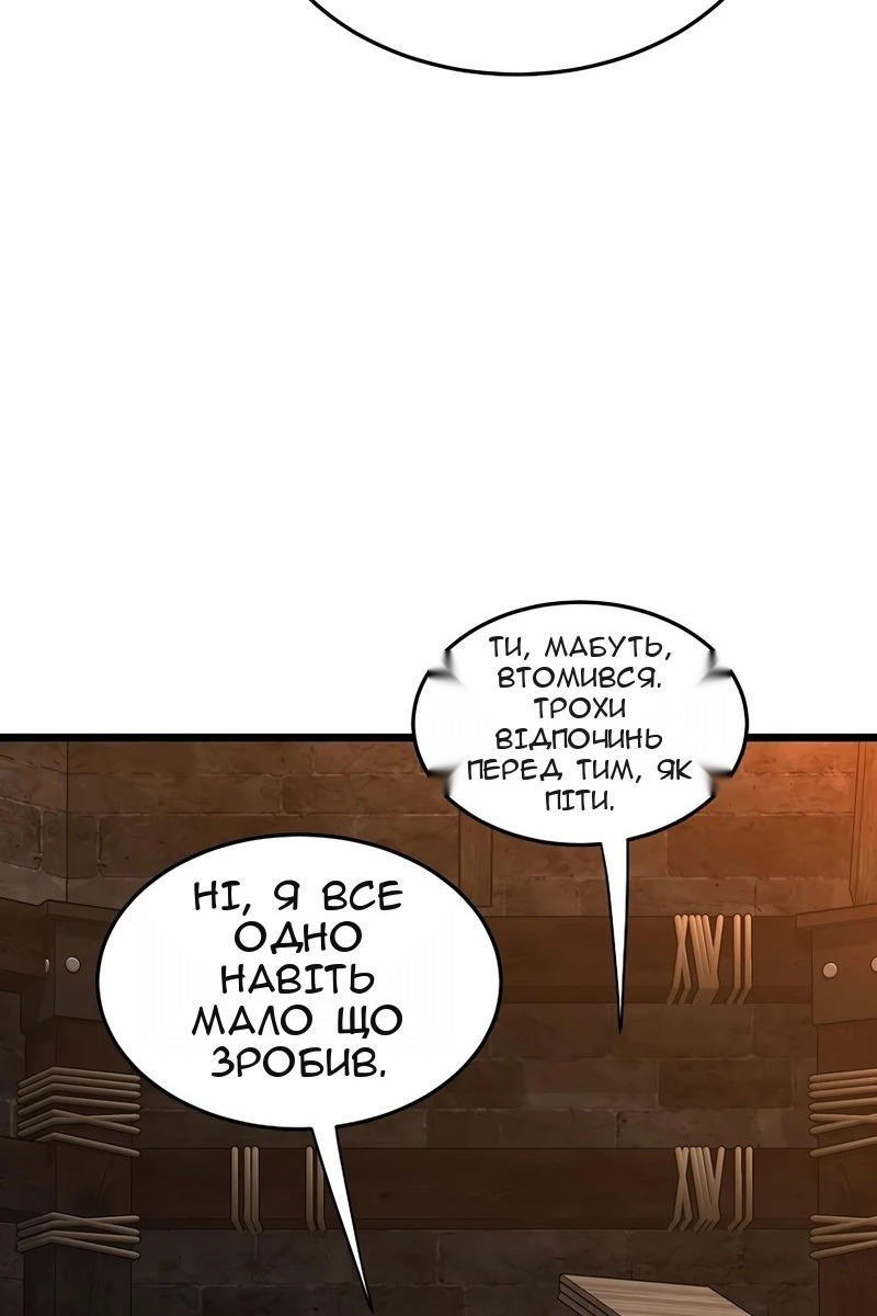 Сторінка 35