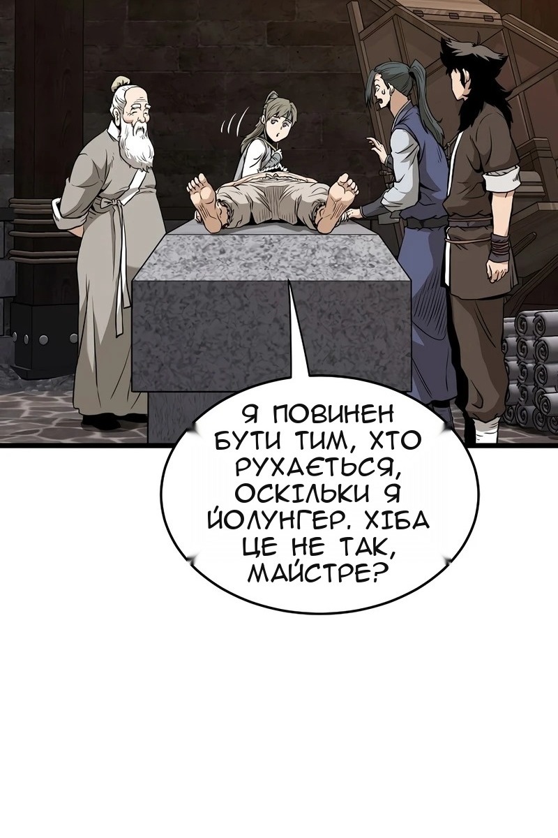 Сторінка 36
