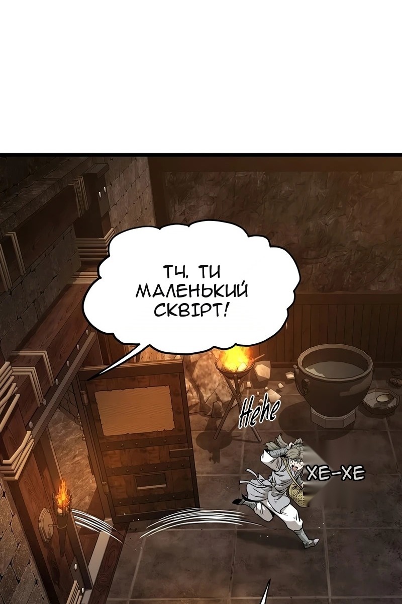 Сторінка 37
