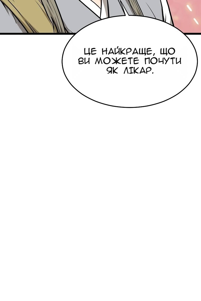 Сторінка 46