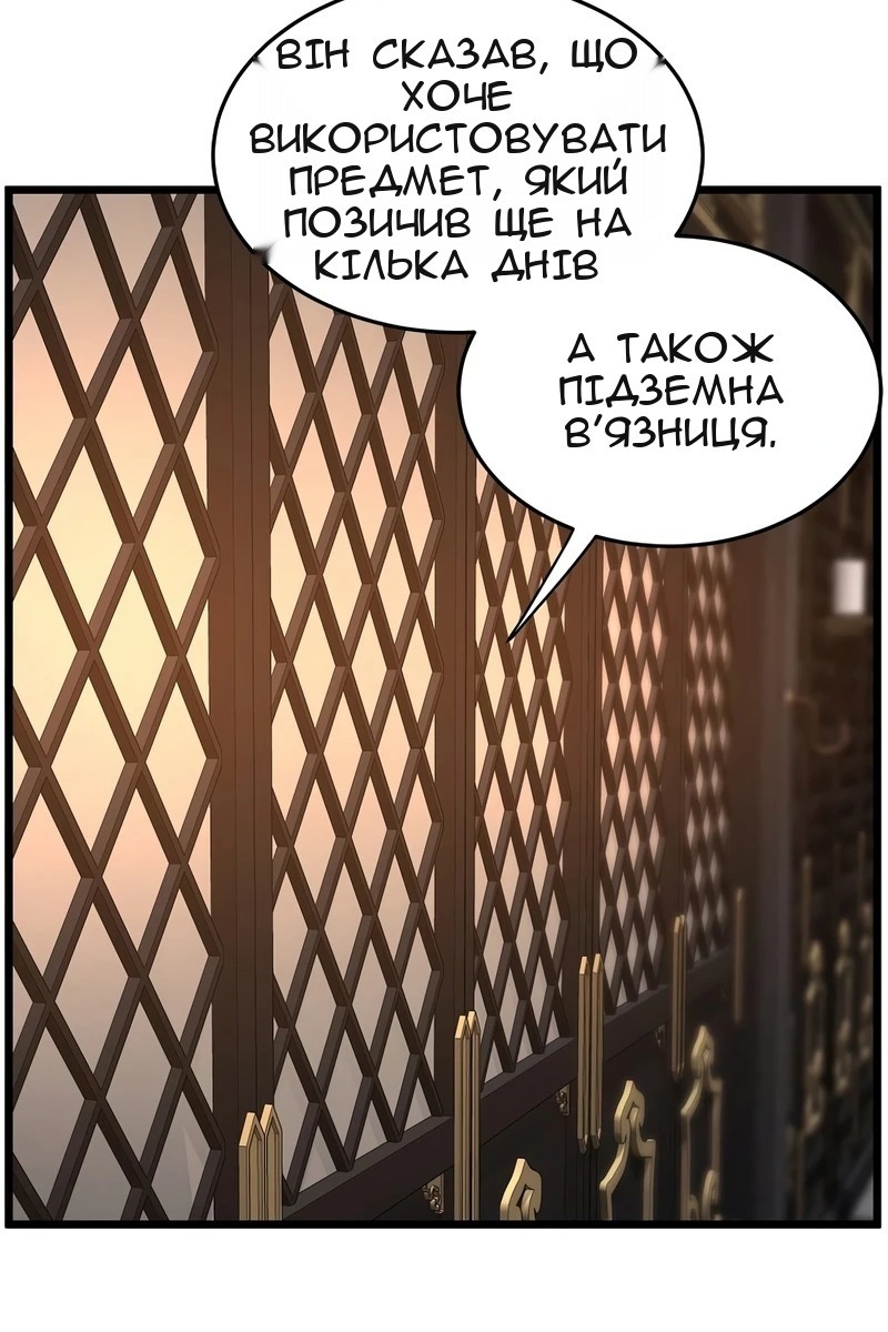 Сторінка 56