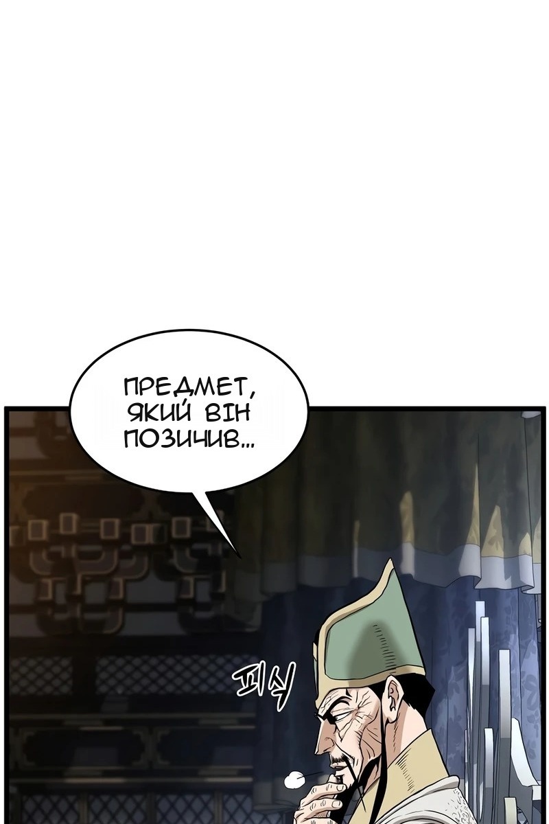 Сторінка 57