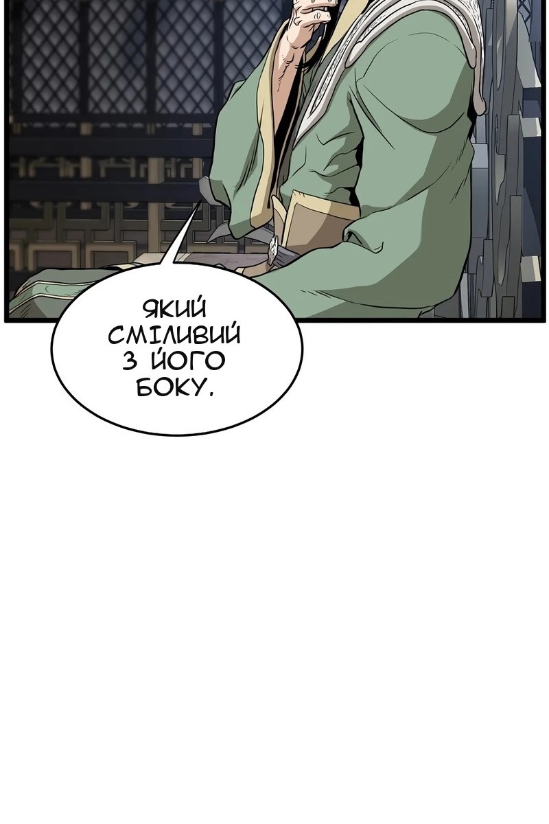 Сторінка 58