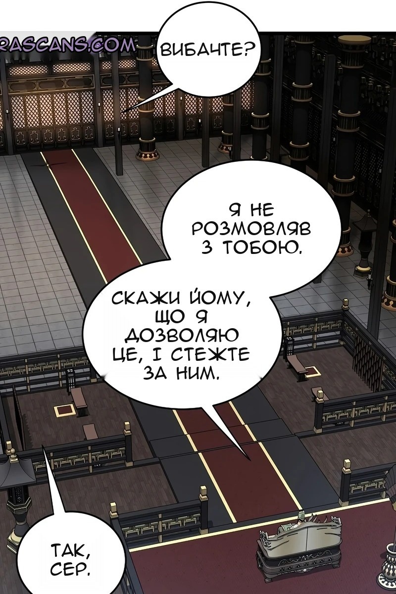 Сторінка 59
