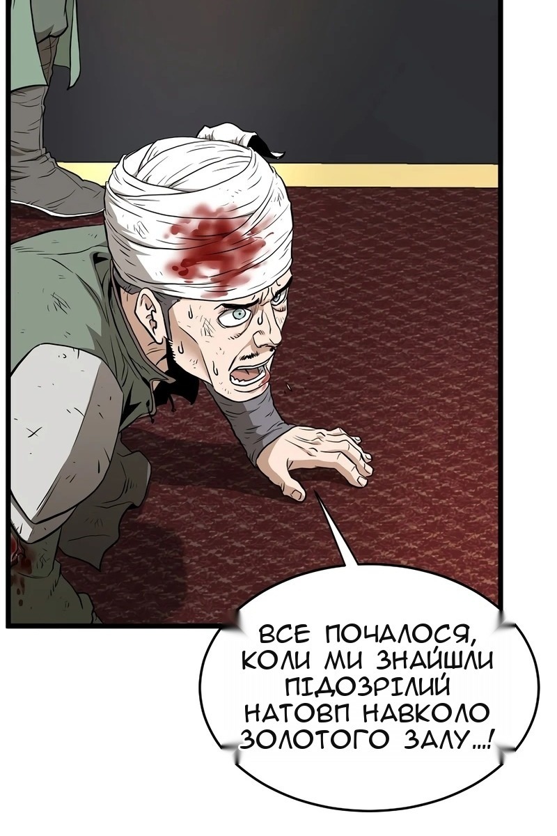 Сторінка 77