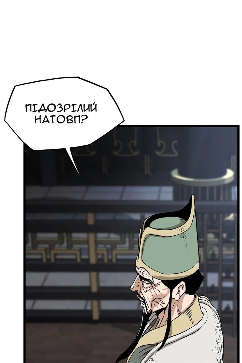 Сторінка 78