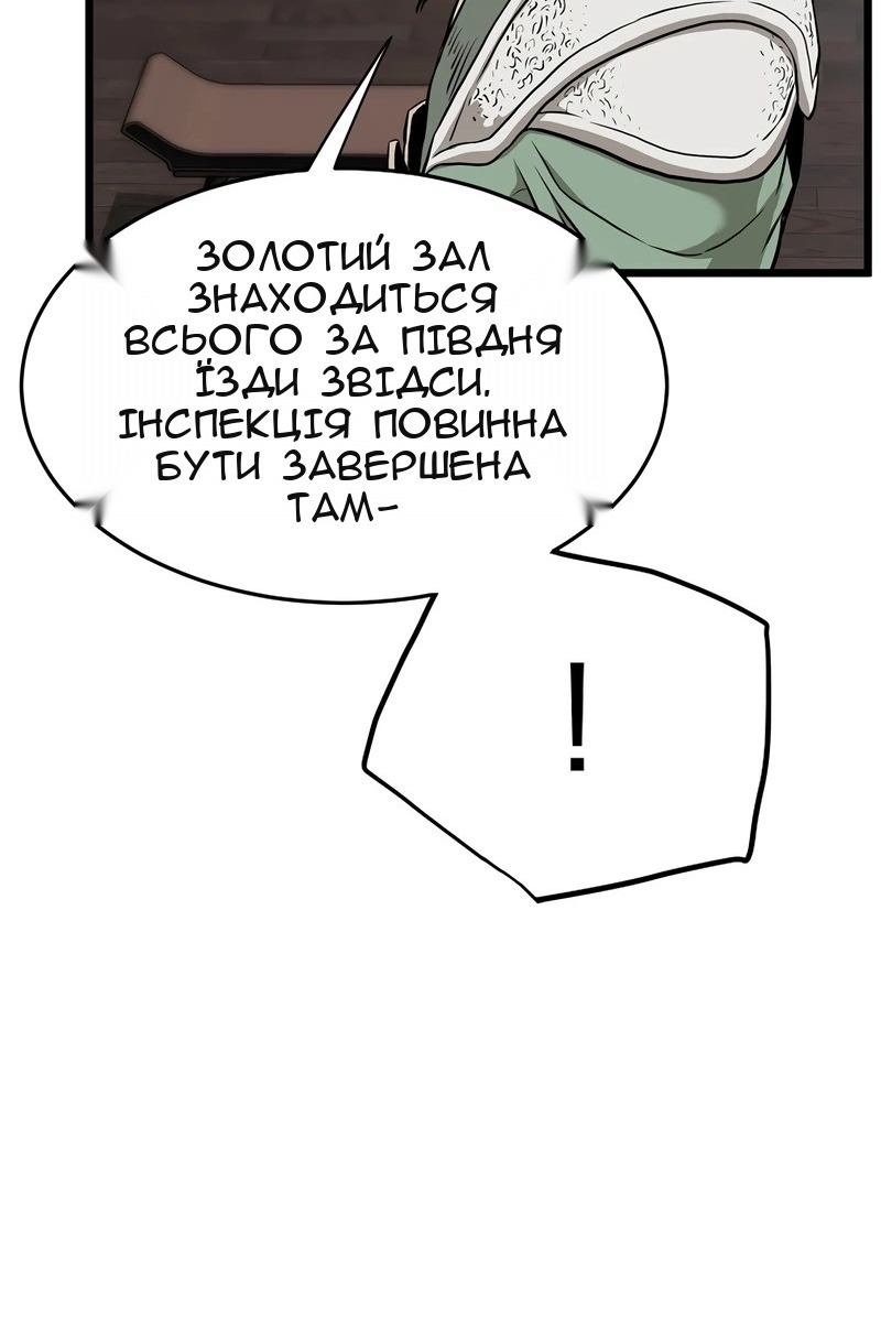 Сторінка 79