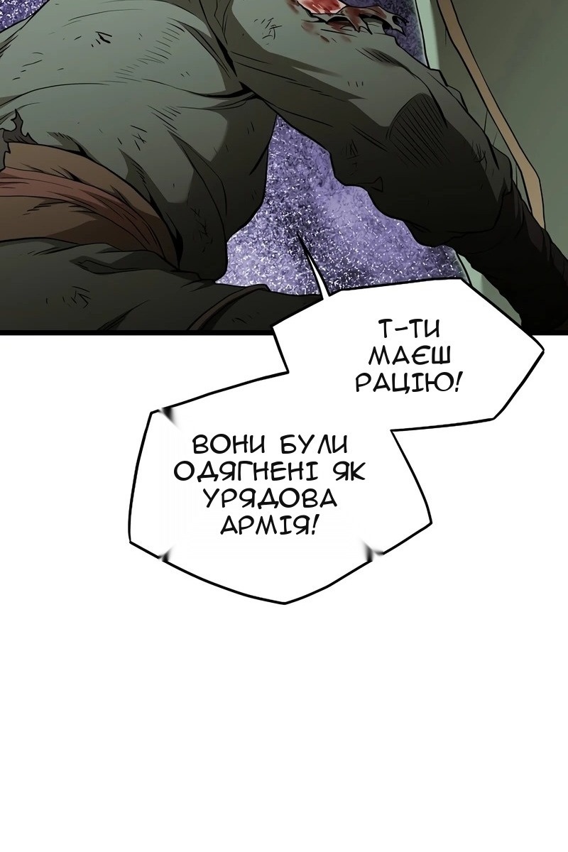 Сторінка 81