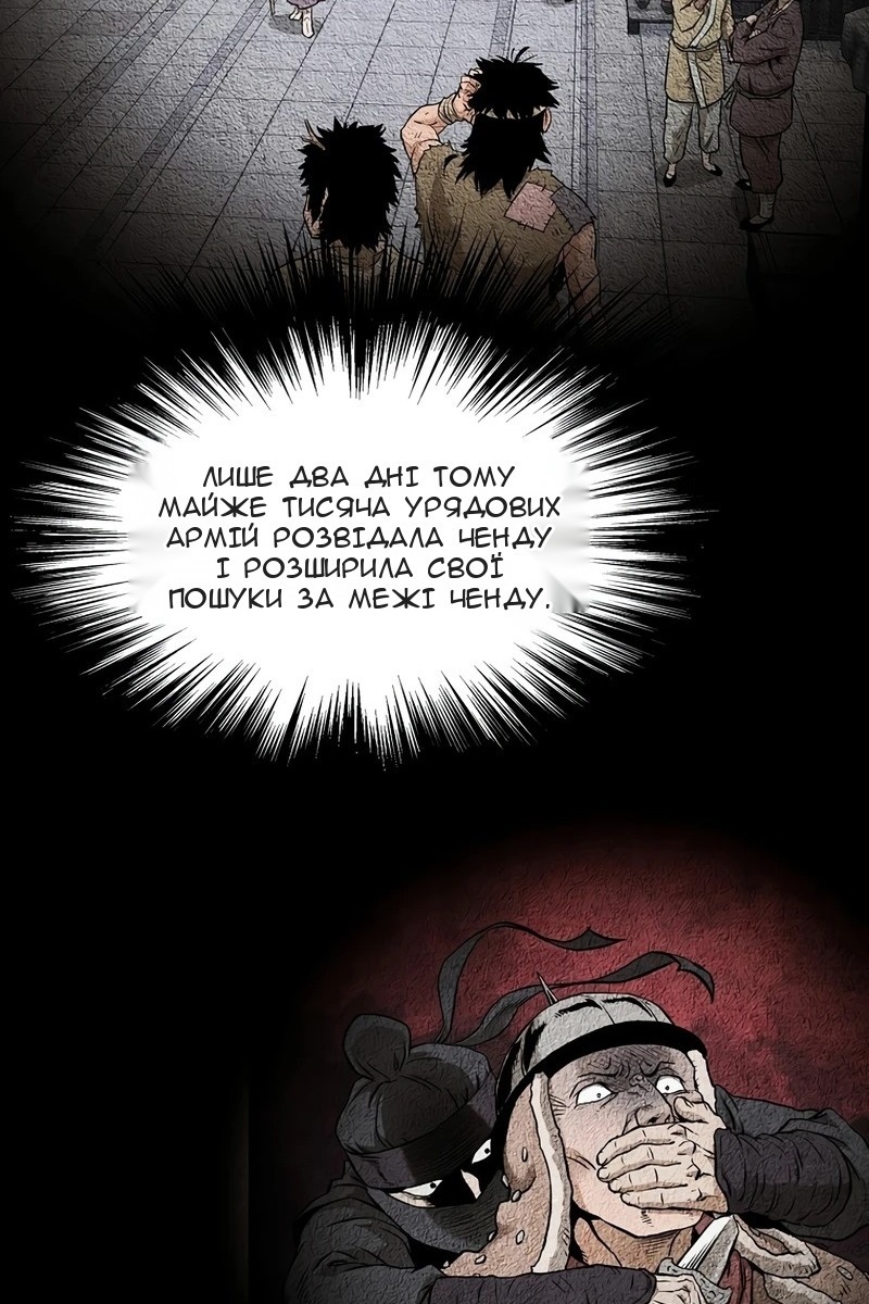 Сторінка 83