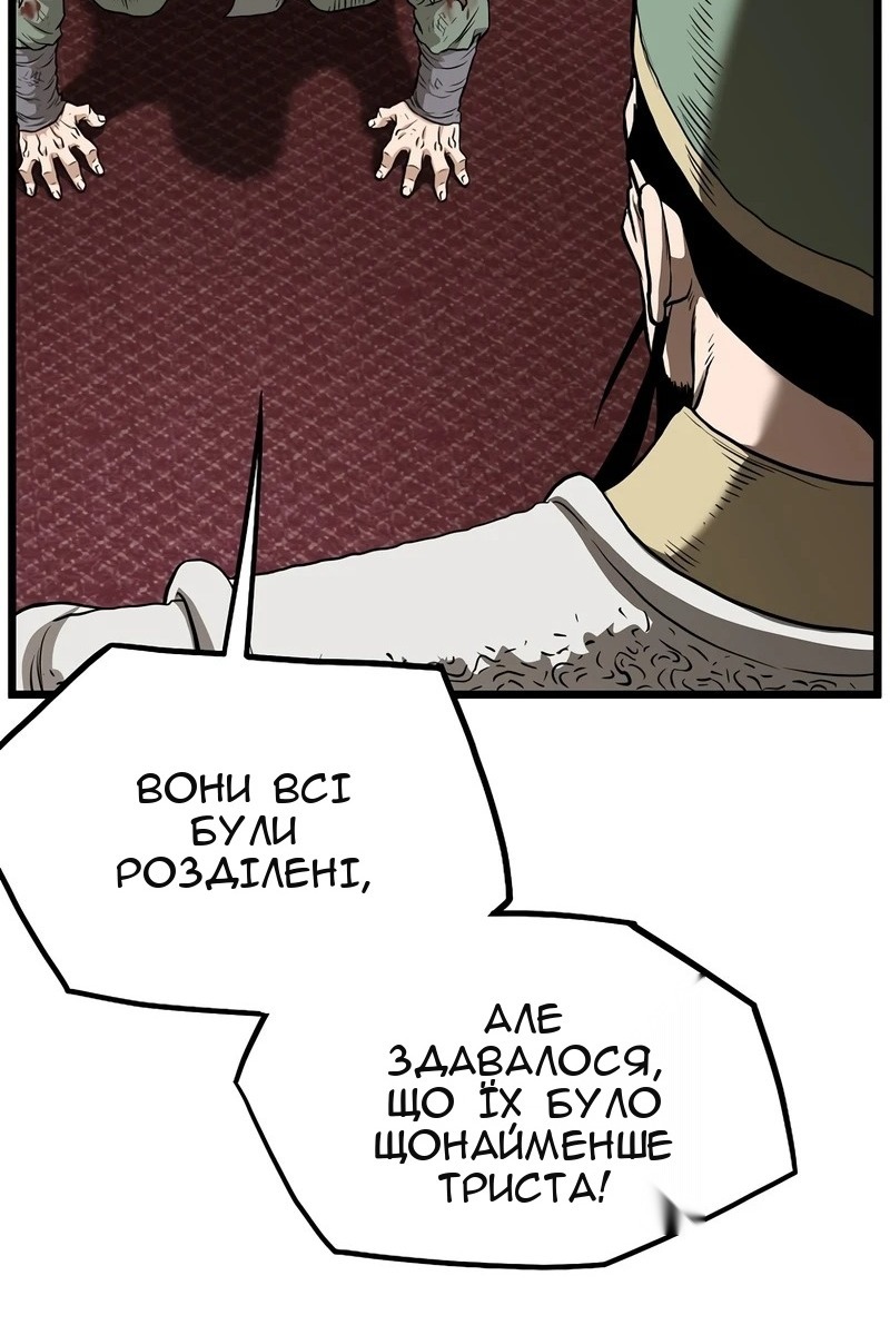 Сторінка 87