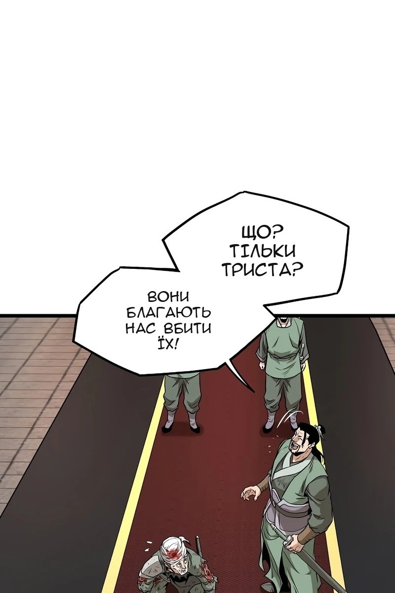 Сторінка 88