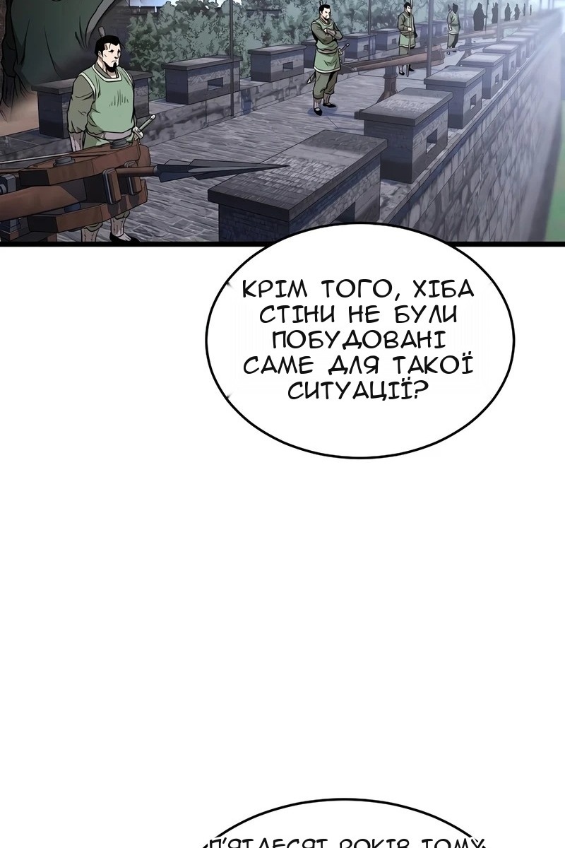 Сторінка 91