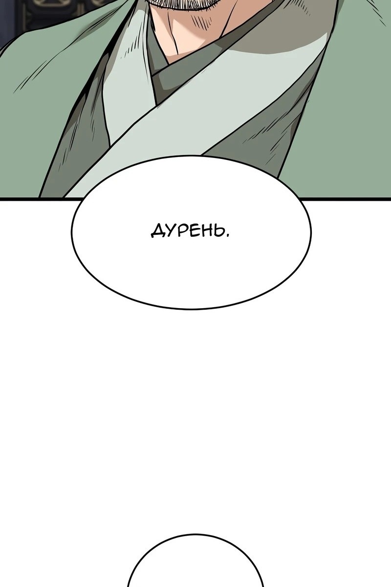 Сторінка 93