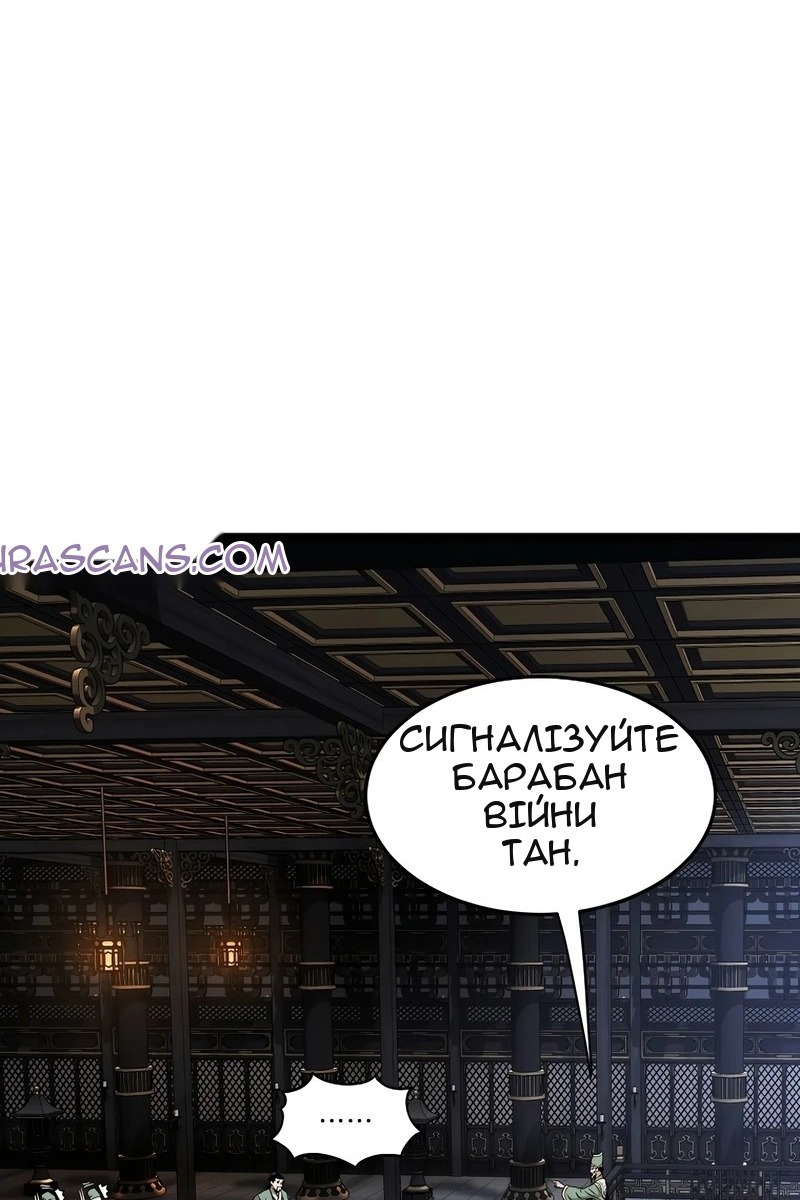 Сторінка 100