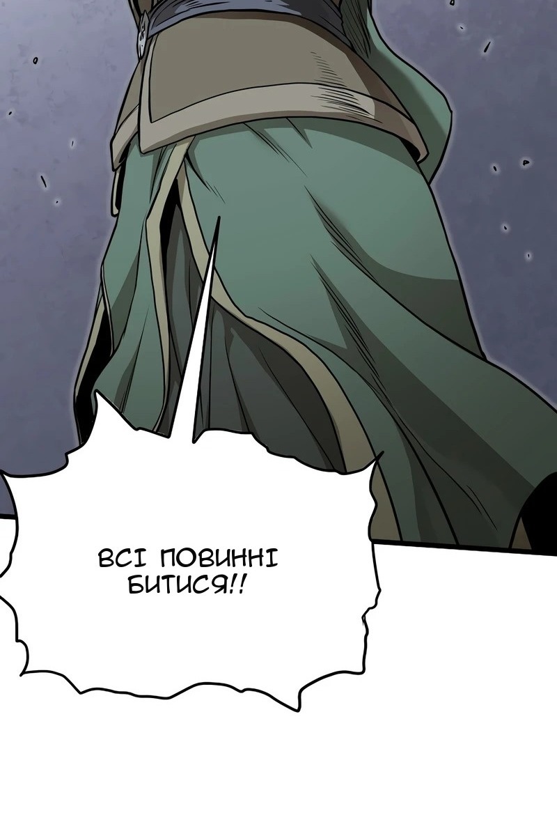 Сторінка 103
