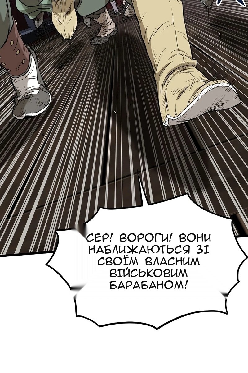 Сторінка 109