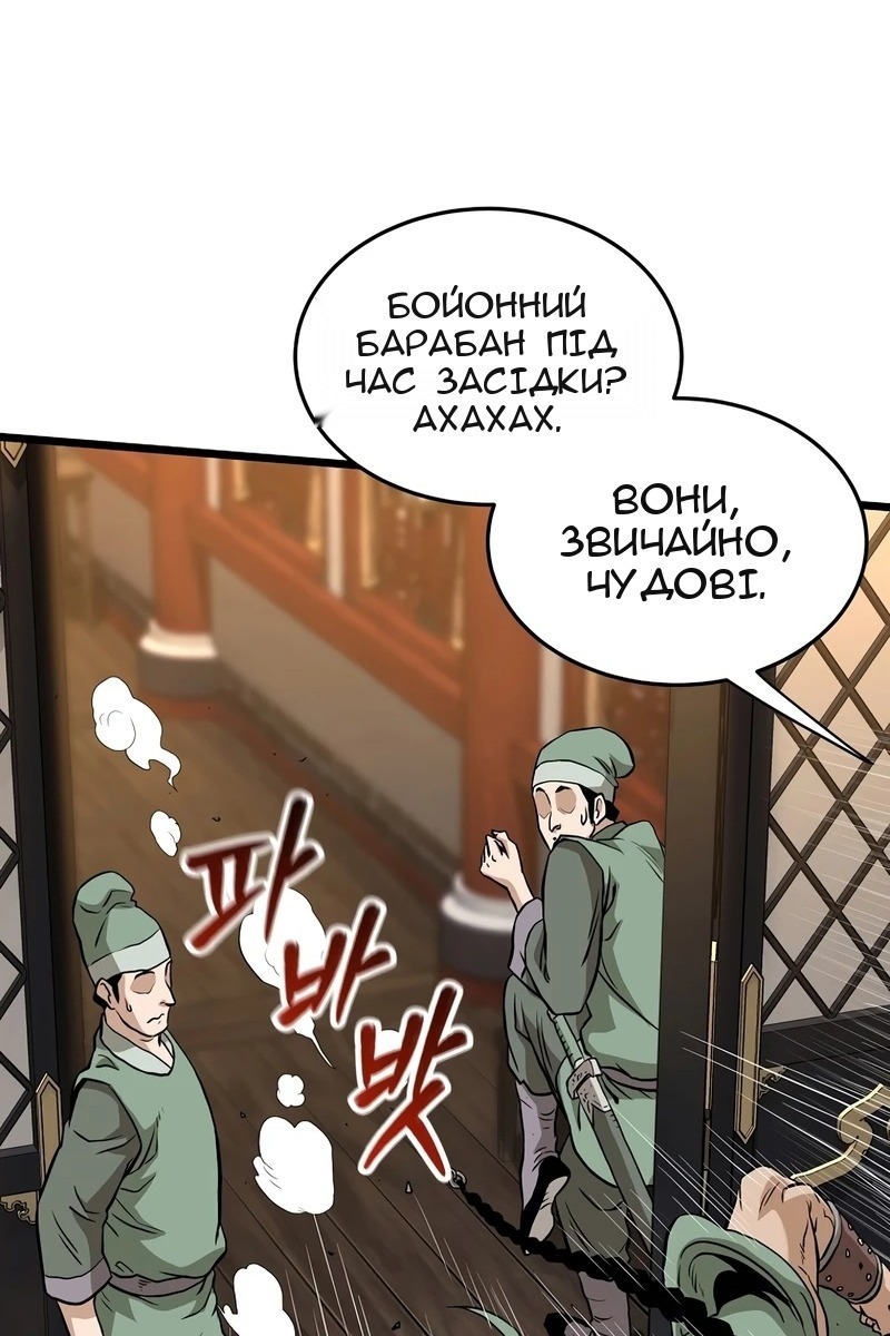 Сторінка 110