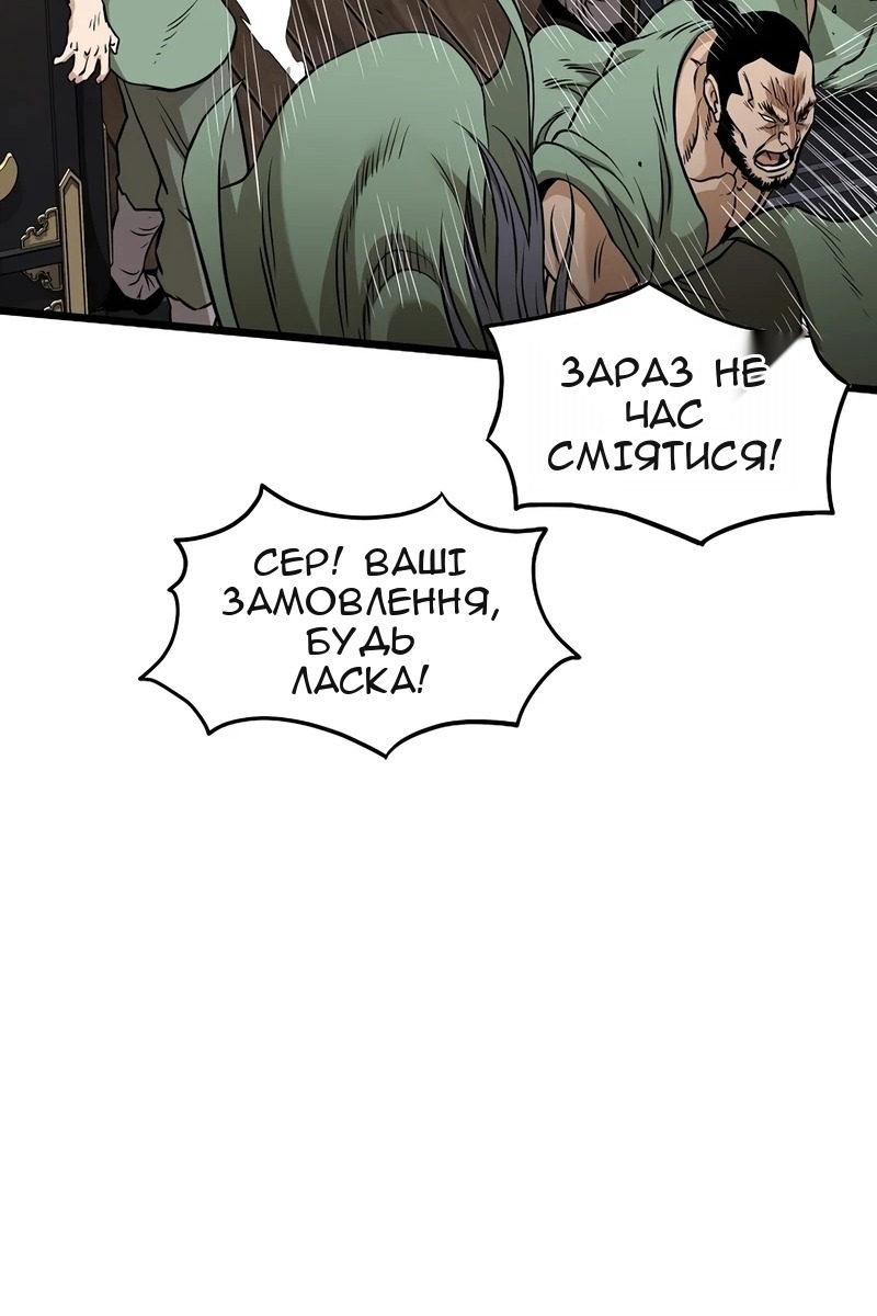 Сторінка 111