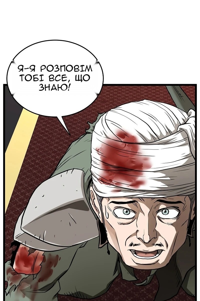 Сторінка 120
