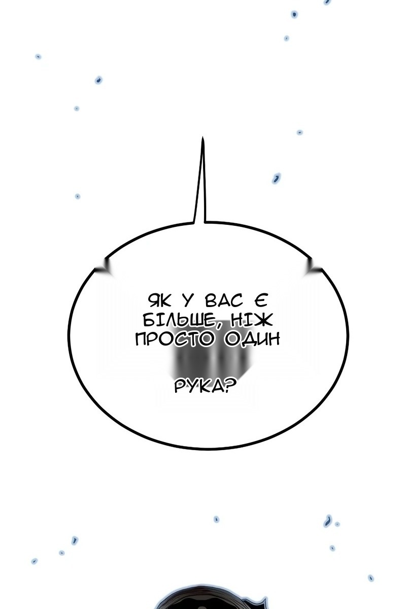 Сторінка 126