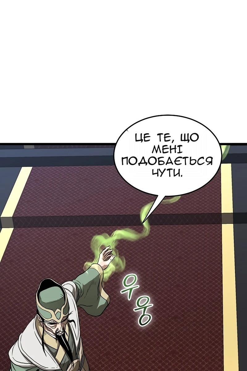Сторінка 3