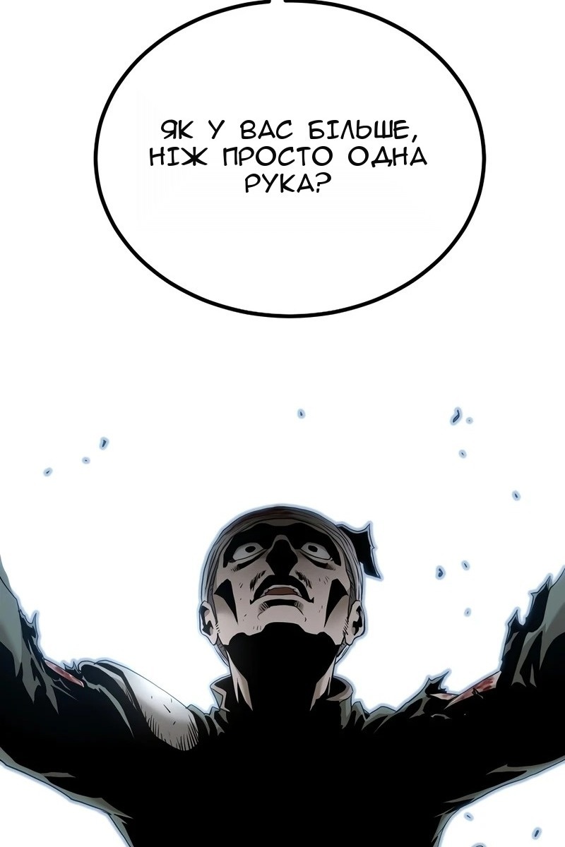 Сторінка 8