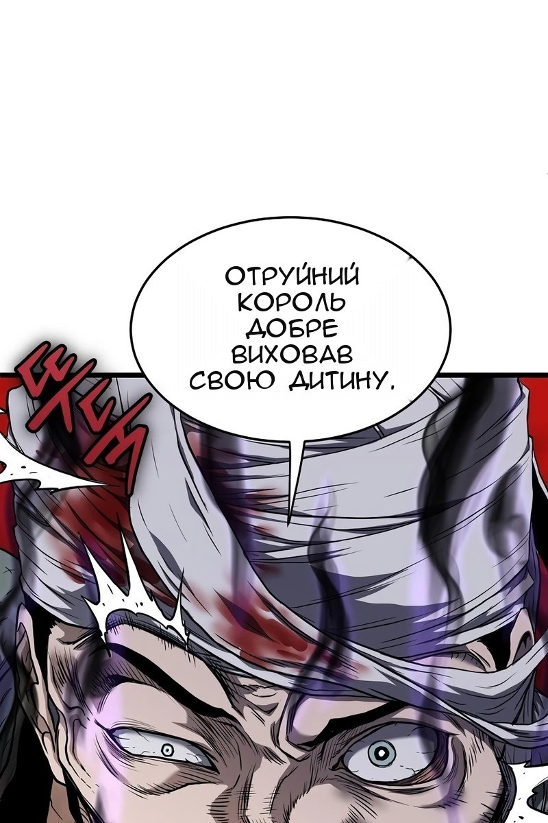 Сторінка 26