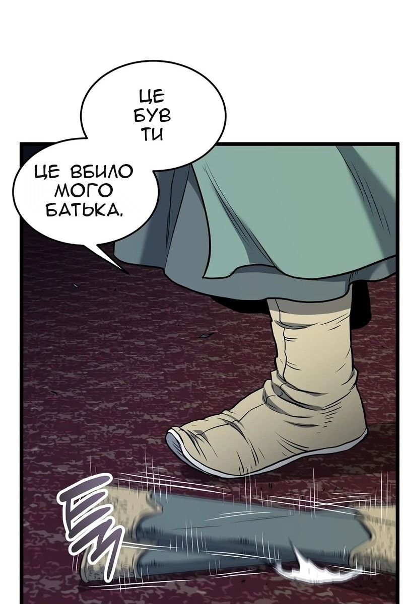 Сторінка 32